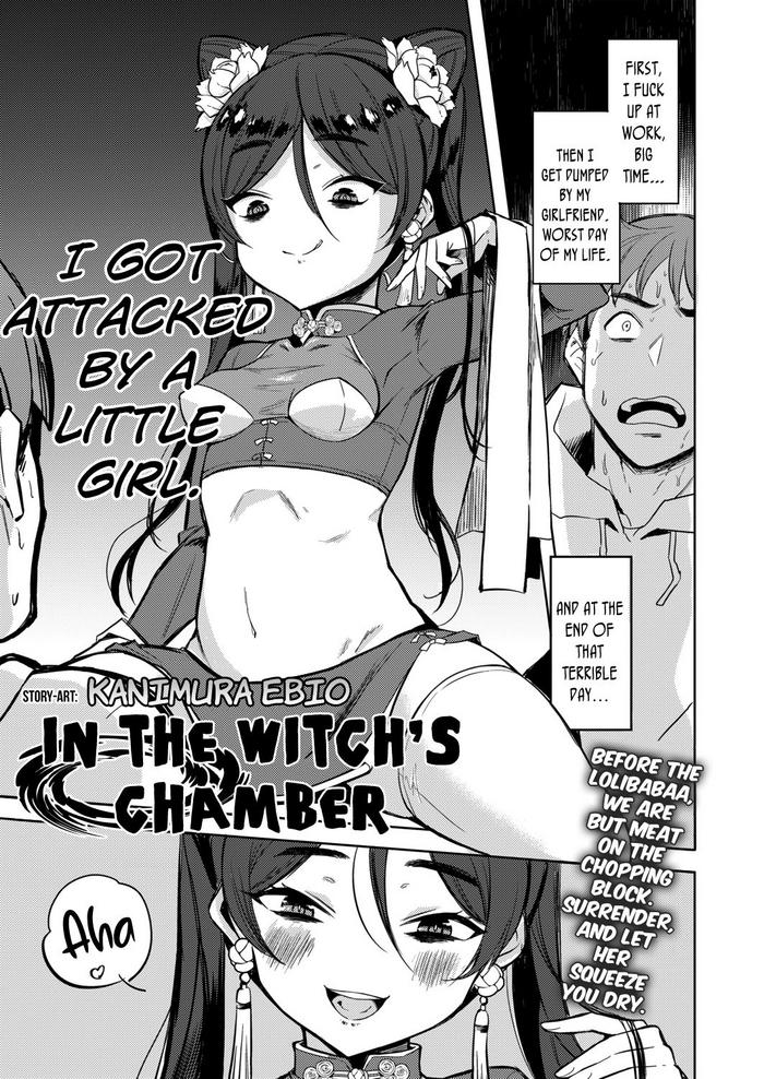 Gay Outdoors Majo no Heya nite - In the Witch's Chamber Amante