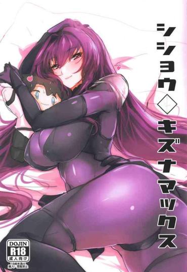 (COMIC1☆12) [Dateline (Mogi Yasunobu)] Shishou Kizuna Max (Fate/Grand Order) [English] [xinsu]