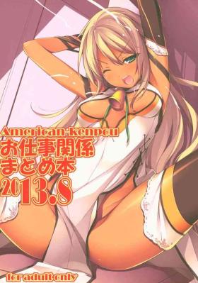 Gorda Oshigoto Kankei Matomebon 2013.8 - Original Hot Whores
