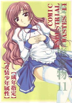 Comendo Manga Sangyou Haikibutsu 11 - Comic Industrial Wastes 11 - Princess princess Analfucking