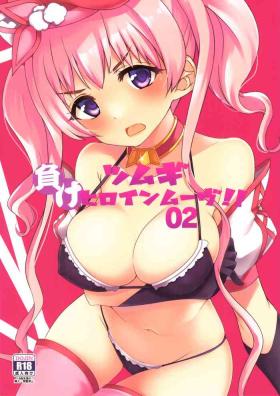 Gapes Gaping Asshole Tsumugi Make Heroine Move!! 02 - Princess connect Hard Core Porn