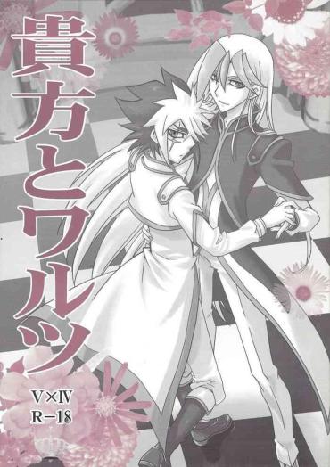 Nylons Anata To Waltz – Yu Gi Oh Zexal