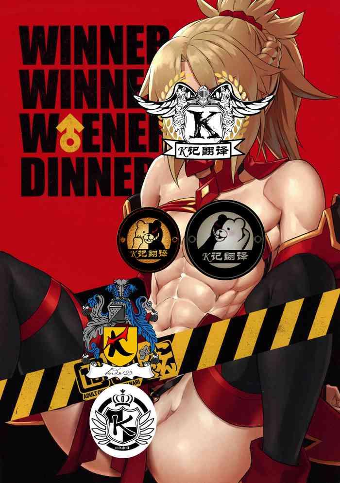 Hard Cock WINNER WINNER W♂ENER DINNER | 咕哒夫和小莫一起van - Fate grand order Orgasmus