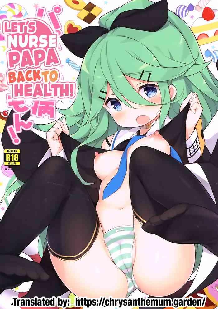 Sexcam Papa no Kanbyou shichau mon! | Let’s Nurse Papa Back to Health! - Kantai collection Cocksuckers