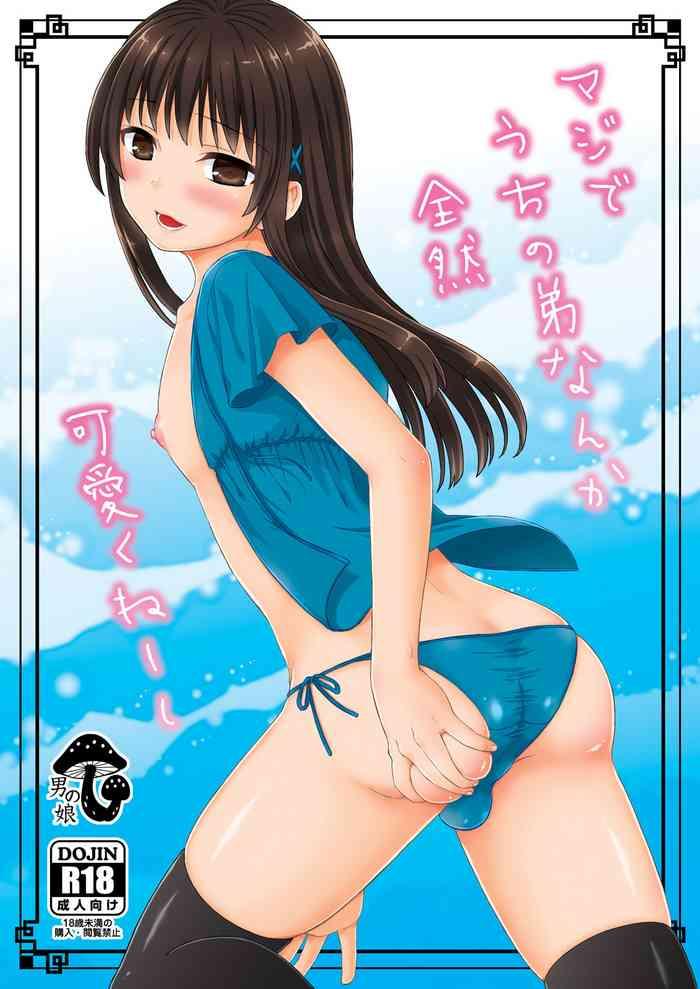 Huge Ass Maji De Uchi No Otouto Nanka Zenzen Kawaikune-shi - Original Novinha