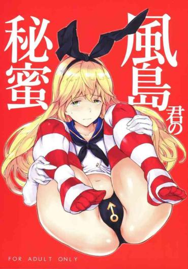 Sixtynine Kazeshima-kun No Himitsu – Kantai Collection