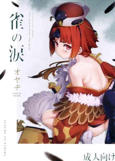 Hot Chicks Fucking Suzume No Namida – Fate Grand Order