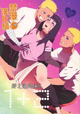 Gay Spank 1 + 2 | Ato no Futari v1 | 那之後的倆人 - Naruto Off