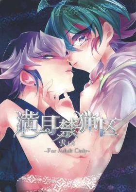 Gay Public Mangetsu Kinryouku - Yu-gi-oh arc-v Anal Sex