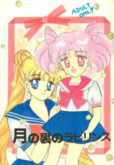 Blowjobs Tsuki No Ura No Labyrinth – Sailor Moon