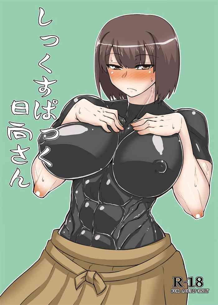 Amateurs Six Pack Hyuuga-san - Kantai Collection Gay Uniform