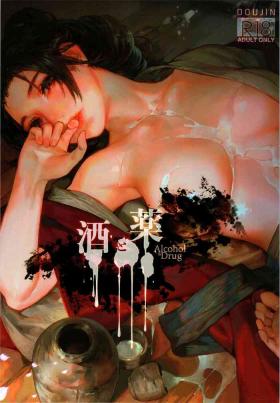 Love Making Sake to Kusuri - Alcohol & Drug - Sekiro shadows die twice Horny Slut