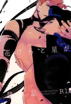 Cogiendo Ureshiito Hanabira to Hoshi ga Furu Hanashi | A Story About Petals And Stars Falling Happily - Jojos bizarre adventure Hugecock