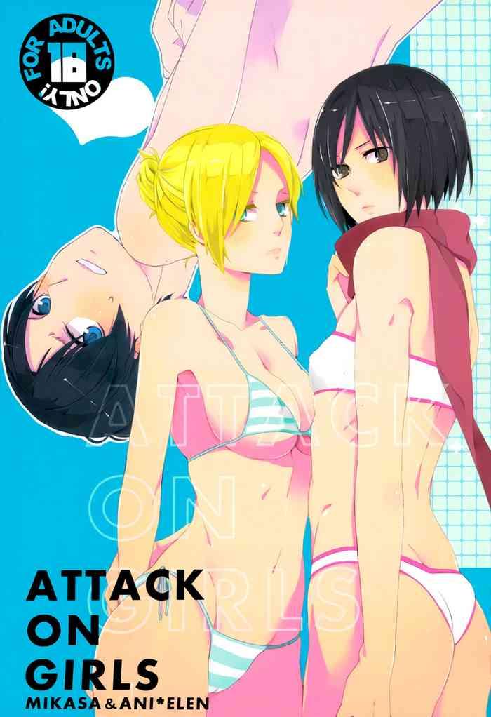 Mask ATTACK ON GIRLS - Shingeki no kyojin Girl Gets Fucked