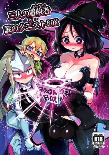 (Futaket 15.5) [Piepillow (Appyalpie)] Sannin No Futanari To Nazo No Quest Box