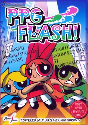 Softcore Muu Sasaki - PPG Flash - The powerpuff girls Para
