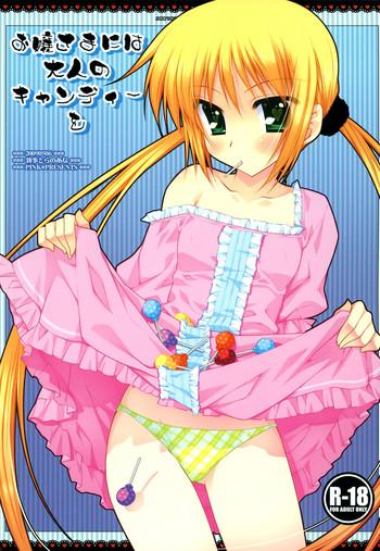 Daring Ojou-sama Ni Wa Otona No Candy Wo - Hayate No Gotoku