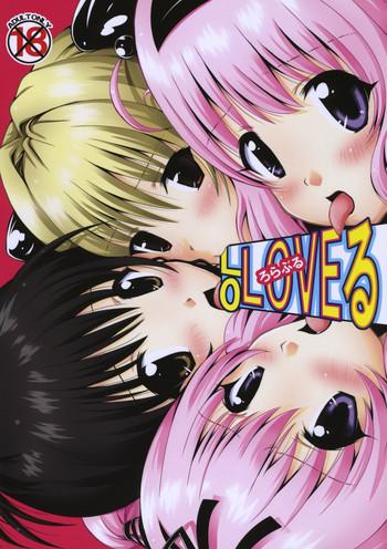 Big Cock Lo LOVEru - To Love Ru Massive