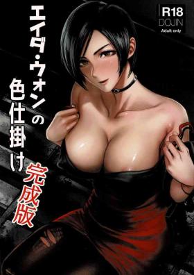 Punished Ada Wong no Irojikake Kanseiban - Resident evil Analsex