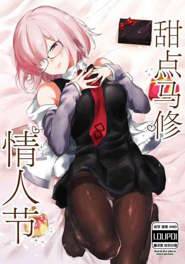 Hermana Sweet Mash Valentine | 甜点马修 情人节 – Fate Grand Order