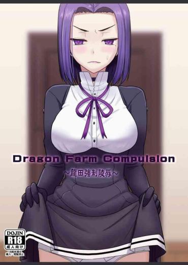 Star Dragon Farm Compulsion – Kantai Collection Granny