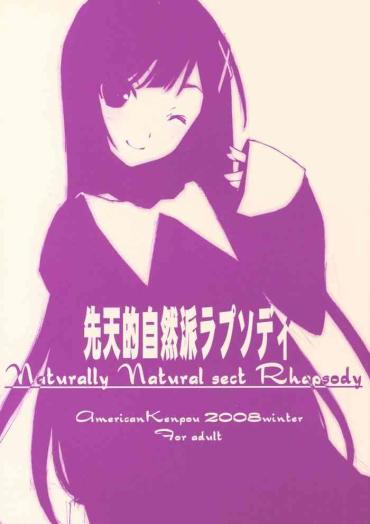 (C75) [American Kenpou (Kikuchi Seiji, Yabuki Gou)] Sententeki Shizenha Rhapsody (Kannagi)