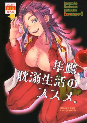 Lesbians Junyou Tandeki Seikatsu No Susume. – Kantai Collection