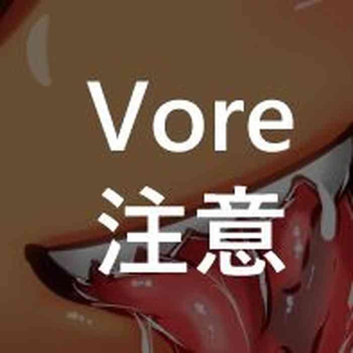 Three Some Yamame vore comic - Touhou project Teacher