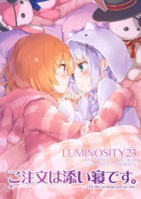 Luminocity 23 Gochuumon wa Soine desu. - I'd like to sleep next to you.