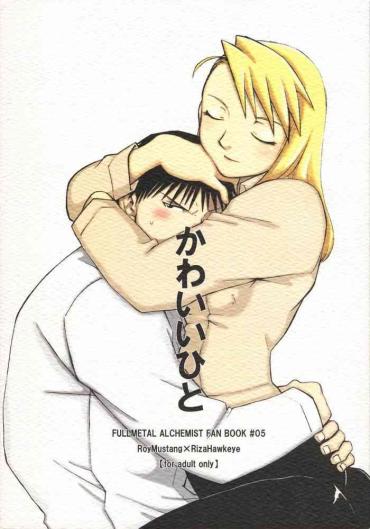 Ass Worship Kawaii Hito – Fullmetal Alchemist Married