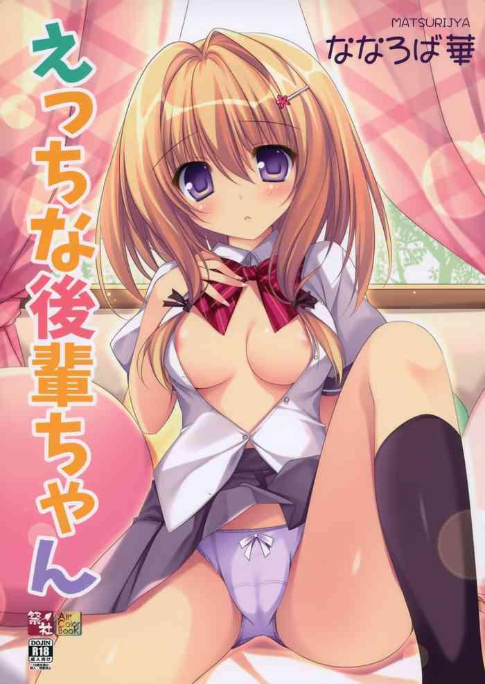 Oriental Ecchi Na Kouhai-chan - Original