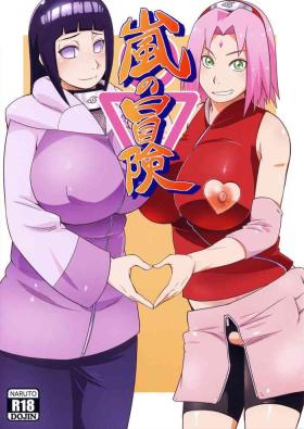 Rola Arashi no Bouken - Naruto Exgirlfriend