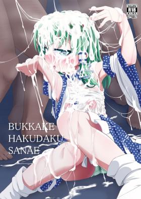 Her BUKKAKE HAKUDAKU SANAE - Touhou project Black Dick
