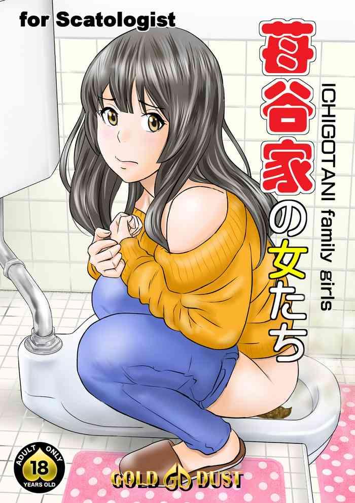 Swallowing [GOLD DUST (Tange Suzuki)] Ichigotani-ka no Onna-tachi - ICHIGOTANI family girls [Digital] - Original Fit