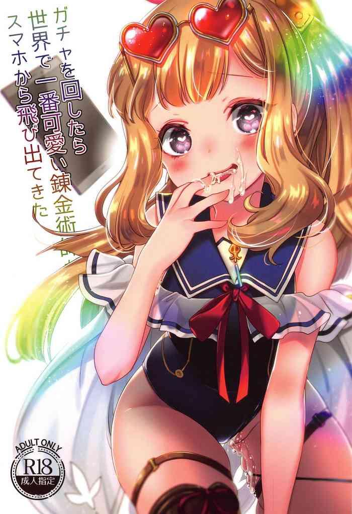 Fudendo Gacha O Mawashitara Sekai De Ichiban Kawaii Renkinjutsushi Ga SmaPho Kara Tobi Detekita - Granblue Fantasy Gaybukkake