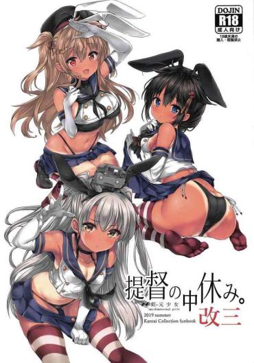 Softcore Teitoku No Nakayasumi. Kai San – Kantai Collection