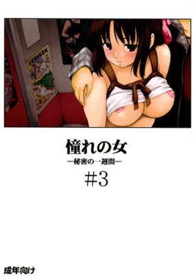 Web Cam (ComiComi13) [Paranoia Cat (Fujiwara Shunichi)] Akogare no Hito -Himitsu no Isshuukan- #3 Domina