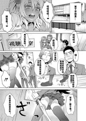People Having Sex Joshi Kousei Fuuki Kai! - A School Committee for Discipline Ch. 1 Male