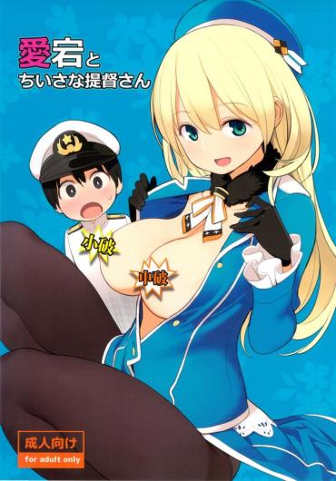 Hot Atago To Chiisana Teitoku-san – Kantai Collection Secretary