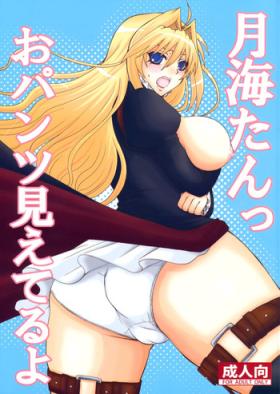 Lingerie (C75) [Honey Bump (Nakatsugawa Minoru)] Tsukiumi-tan O-panty Mieteru yo (Sekirei) - Sekirei Ametuer Porn