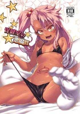 Gay Fetish Hokenshitsu no Akuma!! | The Devil in the Nurse's Office!! - Fate kaleid liner prisma illya Shower
