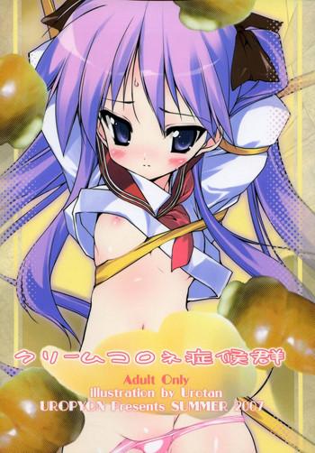 Handjobs Cream Cornet Shoukougun - Lucky Star