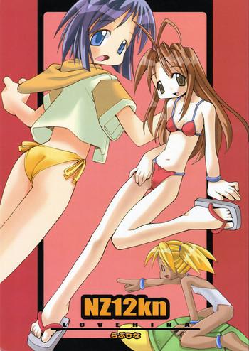 Gay Uniform NZ12kn - Love Hina Teenager