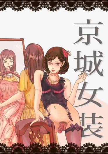 Youth Porn Crossdressing Story : 女装生活 – Original Strap On