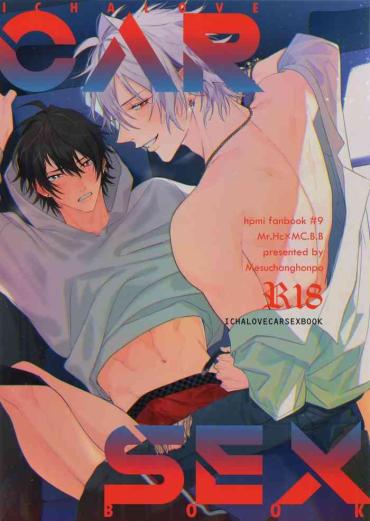 Gay Boy Porn Ichalove Car Sex Book – Hypnosis Mic