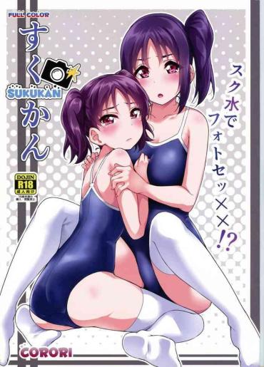 Pinay SUKUKAN Sukumizu De Photo Sex!? – Love Live Sunshine