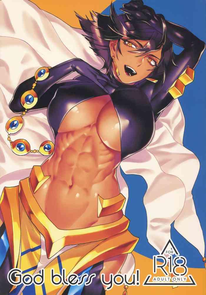 Stepbrother God Bless You! - Fate Grand Order