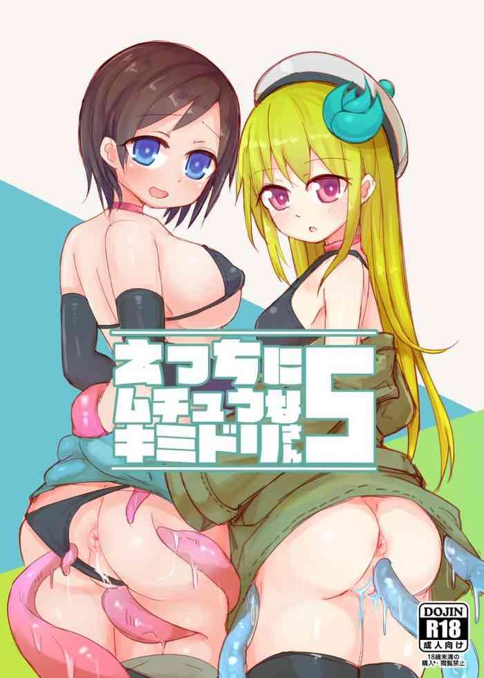 Small Tits Porn Ecchi ni Muchuu na Kimidori-san 5 - Original Good