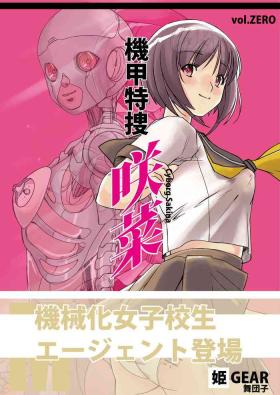 Pov Blow Job Kikou Tokusou Cyborg Sakina vol. ZERO - Original Analfuck