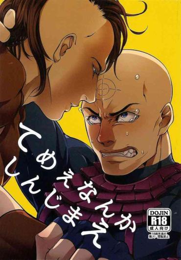 Fellatio Temee Nanka Shinjimae – Dark Avengers